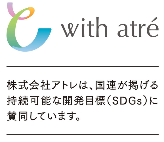 (10)アトレサステナブルマーク