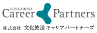 株式会社文化放送キャリアパートナーズ