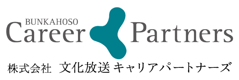 株式会社文化放送キャリアパートナーズ