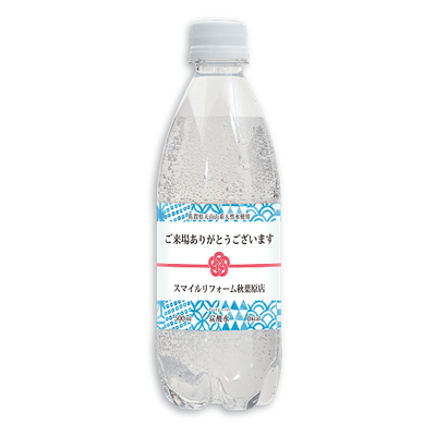 セミオーダー 炭酸水(天然水仕込み)水引