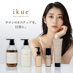 【ついに一般発売開始】 クラファン達成率6,646％・総合1位を獲得した 美容室発ヘアケア『ikue』が4月1日より全国へ！ ドラッグストアでも取扱店舗が続々拡大中