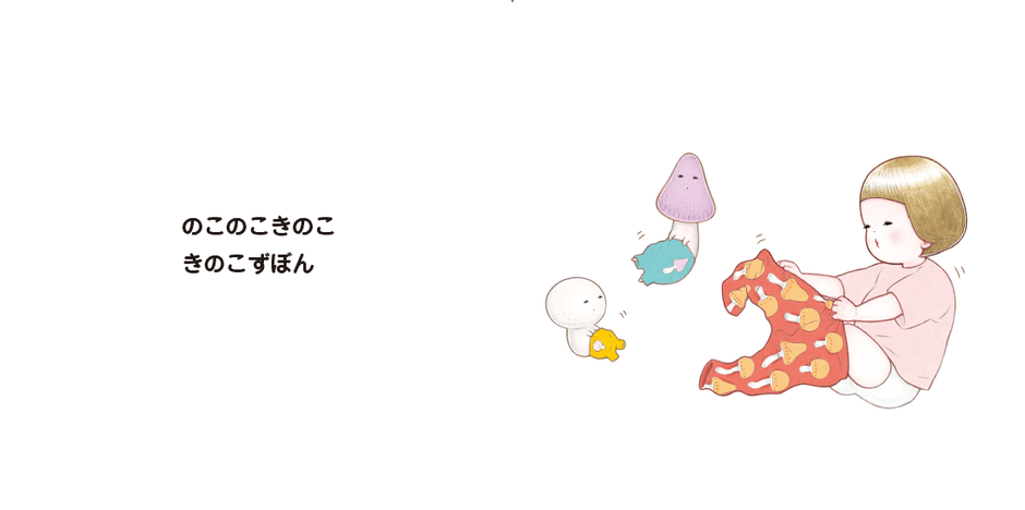 本文より