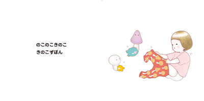 本文より