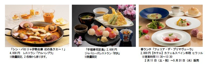 春のオススメグルメ