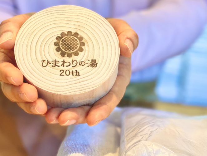 ヒノキの入浴木