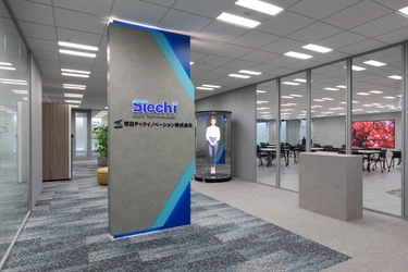 双日テックイノベーション、技術拠点を全面刷新し 「STech I Pier One」として新たに開所
