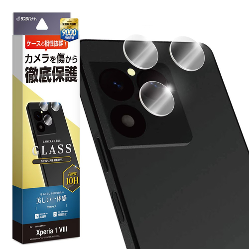 カメラ用ガラス