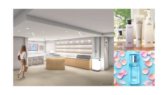 『ショップハーバー 神戸阪急』オープン