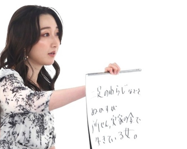 大喜利を披露する竹上アナ