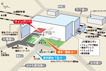 博多駅MAP