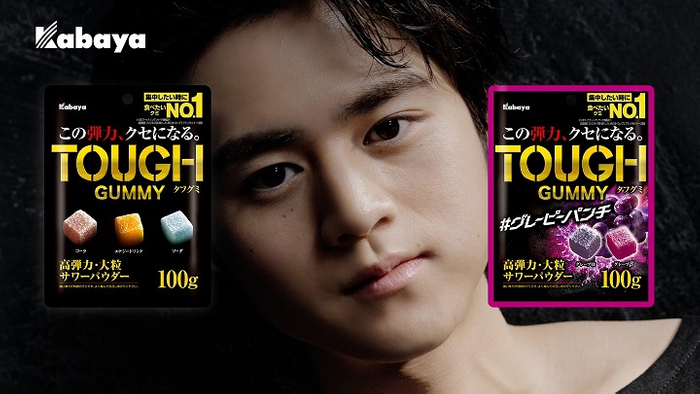 「TOUGH-ZONE」篇