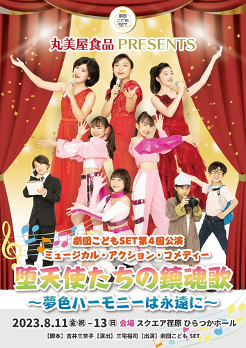 チラシビジュアル【表】