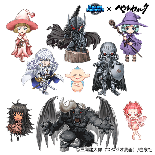 コラボ限定なりきり見た目装備