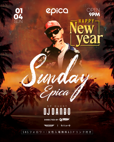 1月4日(日) SUNDAY EPICA