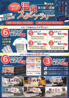 ポスター
