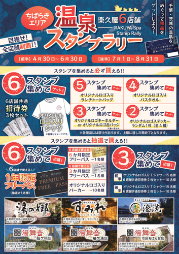 ポスター