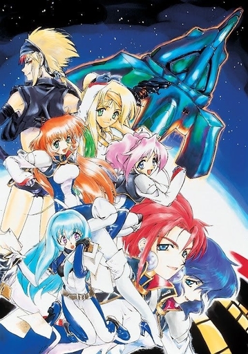 「ガルフォースTHE REVOLUTION」©A.I.C/ムービック、SME・ビジュアルワークス