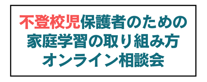 説明会タイトルロゴ
