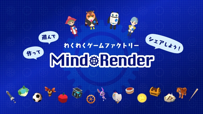 株式会社モバイルインターネットテクノロジー