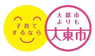 ふるさと納税で「古墳に眠る」
寄附額最大750万円、大東市が「古墳のお墓」を返礼品に
～　関西初、墳丘長約20メートル　歴史のまちから終活の新たな選択肢　～