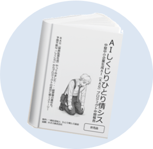 ※数量限定につき、予定数に達した場合は 配布終了とさせていただきます