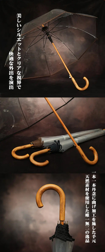 カテールMI7　手元：椿