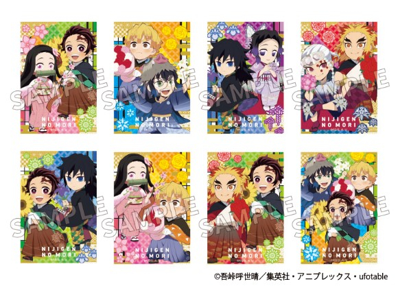 ▲①ニジゲンノモリ&times;『鬼滅の刃』長方形缶バッジ