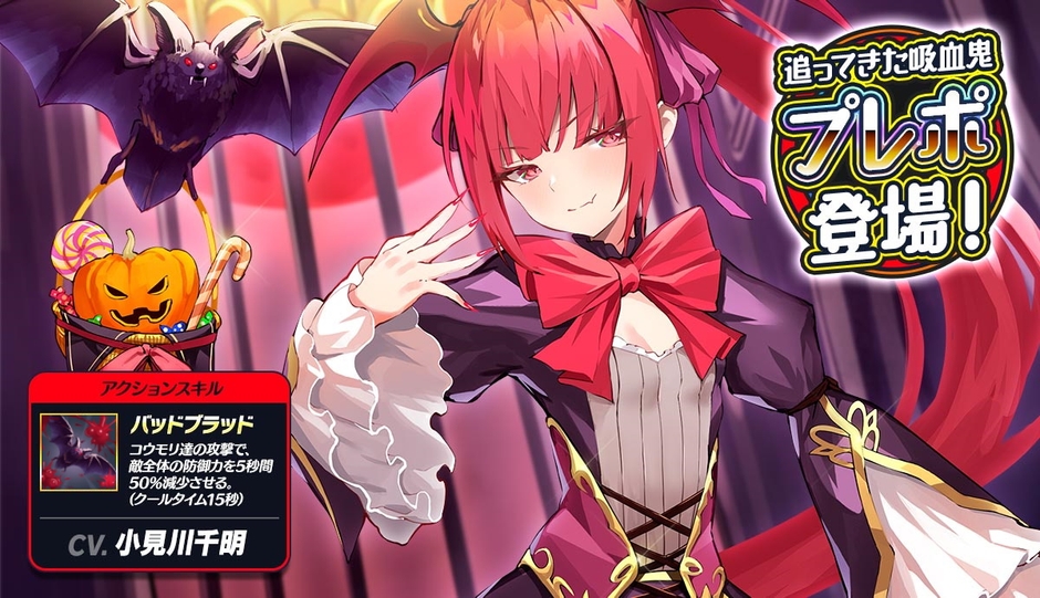 ★5プレポ CV.小見川千明 illustration 雨傘ゆん