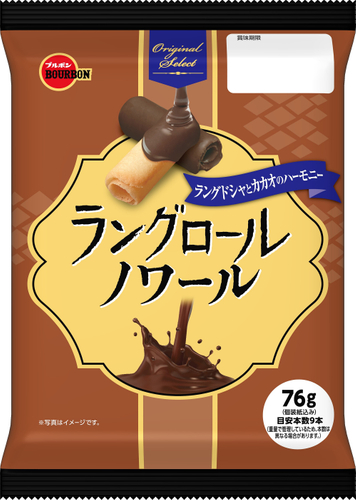 ラングロールノワール