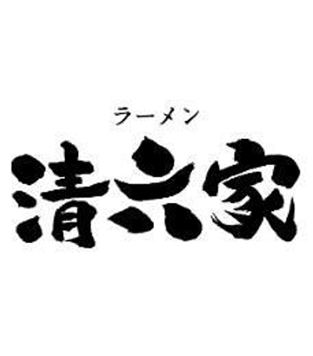 有限会社コン・コース