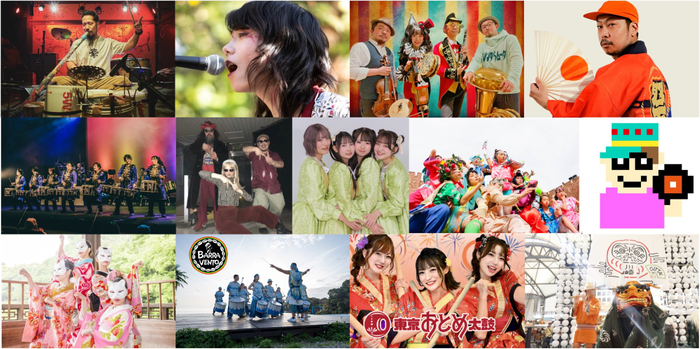 （上段）左から： Bucket Drummer MASA、Yoko field、ジンタらムータ、珍盤亭娯楽師匠 （中段）左から： ⿎和-core-、 DJマリアージュ＆メアリー・スミス、 MARUKADO、ケケノコ族、DJフクタケ （下段）左から：盆⼥、 BlocoBARRAVENTO、東京おとめ太⿎、八幡睦会