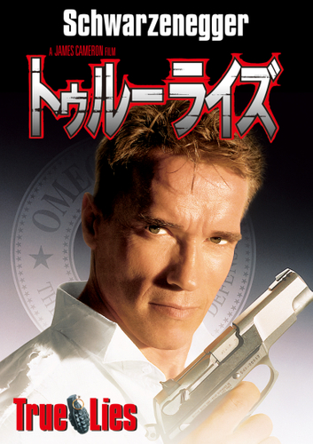 &copy; 1994 Twentieth Century Fox Film Corporation. All rights reserved