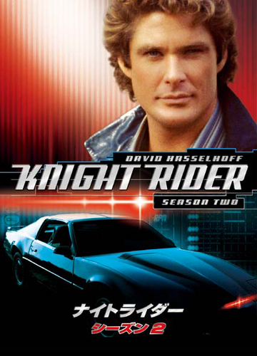 Season 2: &copy; 1983 Universal City Studios, Inc. All Rights Reserved.