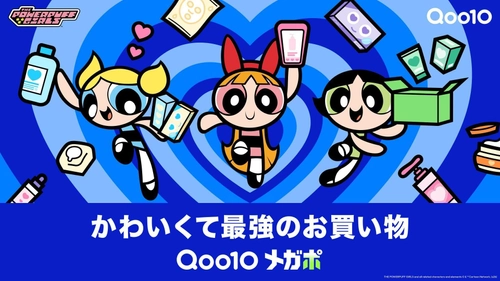 4月1日(水)より9日間最大20％お得になるセール　 「20％メガポ」を開催　 Qoo10にパワーパフ ガールズが初登場！