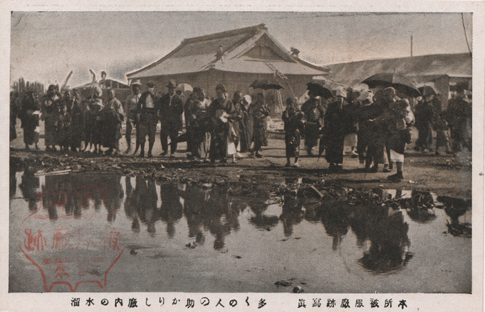 Photo.15 「本所被服廠跡写真」絵葉書　個人蔵