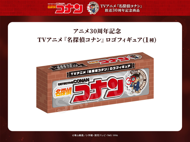 ロゴフィギュア