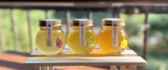 香嵐渓はちみつ