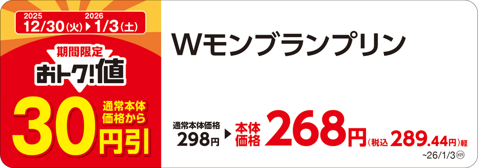 販促画像 イメージ画像