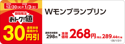 販促画像 イメージ画像