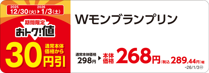 販促画像　イメージ画像