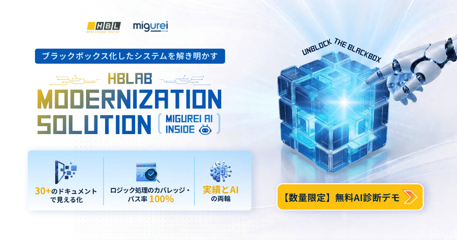 HBLAB Modernization Solution