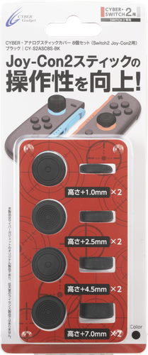 CYBER・アナログスティックカバー 8個セット（Switch2 Joy-Con2用）ブラック