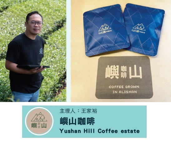 イベント出店者１１