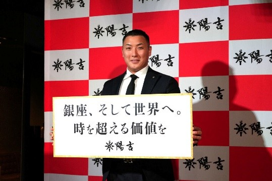 陽吉グループ代表取締役社長：吉山亨