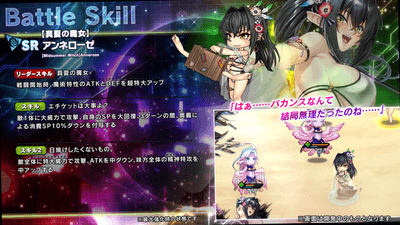 スキル詳細1