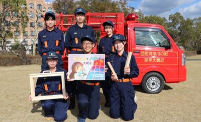 紀の川市消防団本部　近畿大学部　紙芝居制作チーム