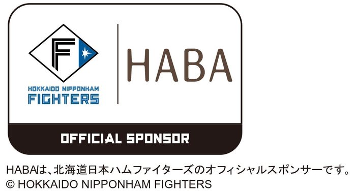 北海道日本ハムファイターズ&times;HABAロゴ