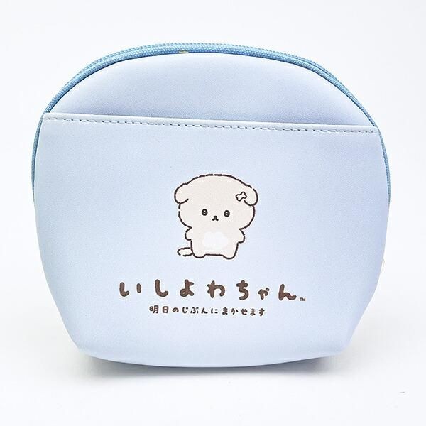 いしよわちゃんポーチ