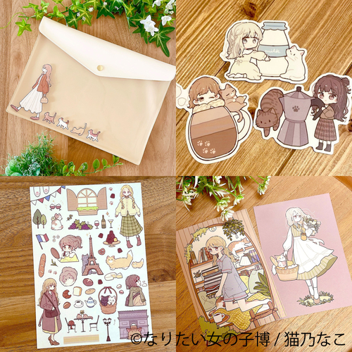 グッズ：猫乃なこ