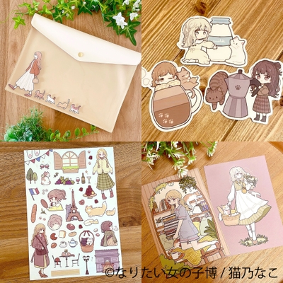 グッズ:猫乃なこ